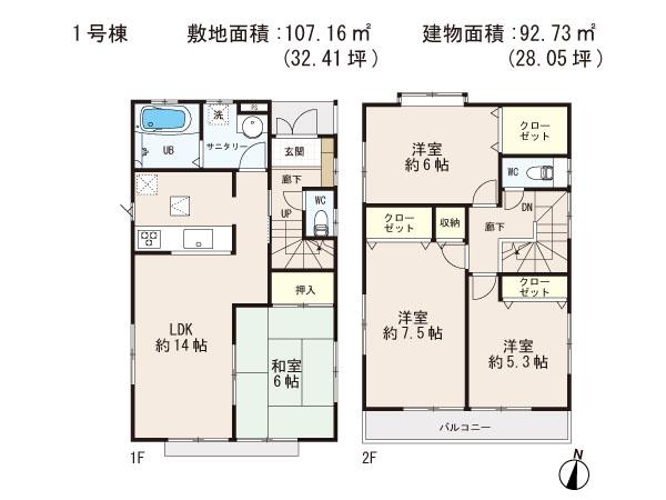 Floor plan. (1 Building), Price 28.8 million yen, 4LDK, Land area 107.16 sq m , Building area 92.73 sq m