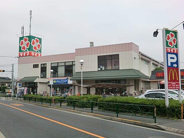 Supermarket. Until Life Corporation fountain shop 900m