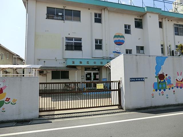 kindergarten ・ Nursery. Koda 300m to nursery school