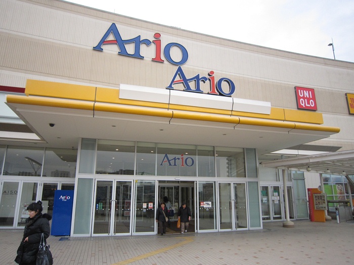 Shopping centre. Ario Kameari until the (shopping center) 330m