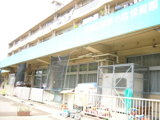 kindergarten ・ Nursery. Nishishinkoiwa nursery school (kindergarten ・ 1300m to the nursery)