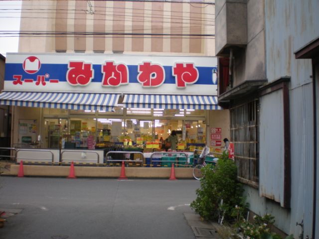 Shopping centre. 220m to Super Mikawaya (shopping center)