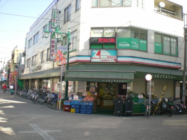 Shopping centre. 480m from the shopping Akitaya (shopping center)