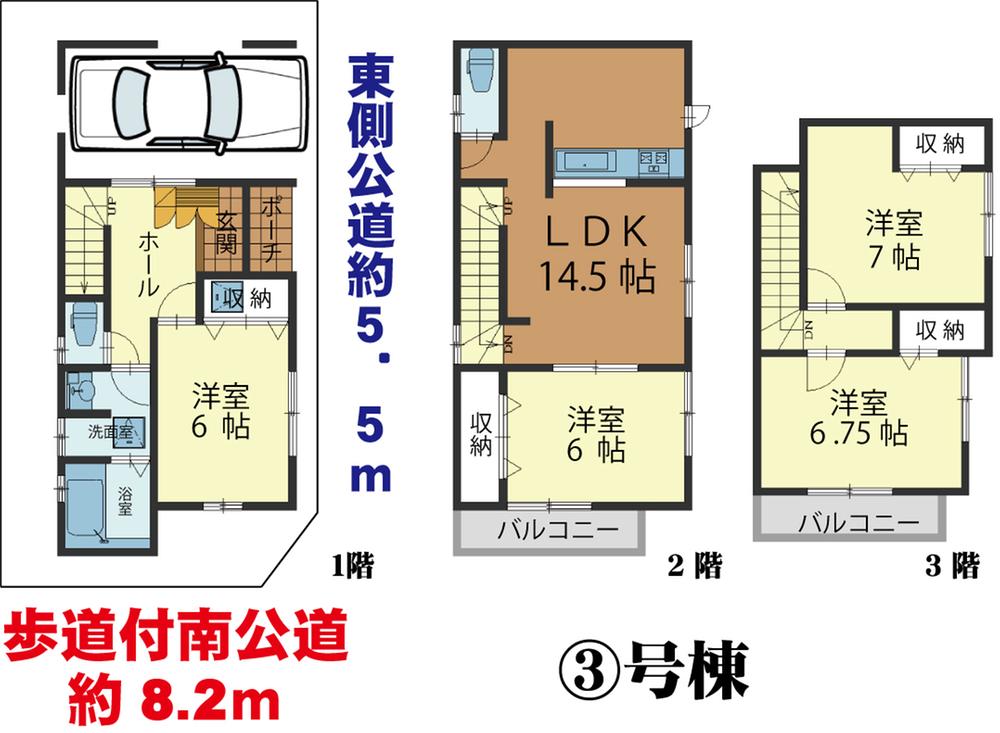 Floor plan. 46,900,000 yen, 4LDK, Land area 70.33 sq m , Building area 111.37 sq m 3 Building floor plan Southeast corner lot