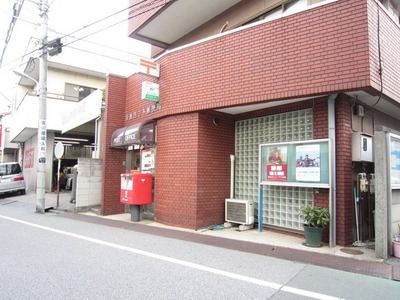 post office. 17m to Katsushika Yotsugi post office (post office)