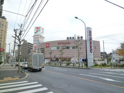 Shopping centre. Ito-Yokado to (shopping center) 550m