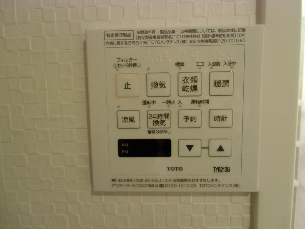 Other. Bathroom heating operation panel
