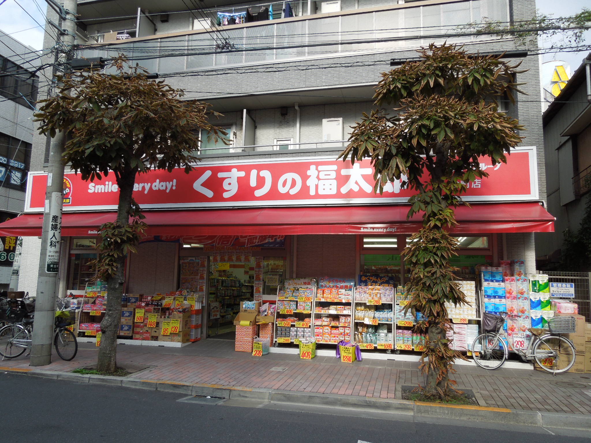 Dorakkusutoa. Medicine of Fukutaro Kanamachi shop 431m until (drugstore)