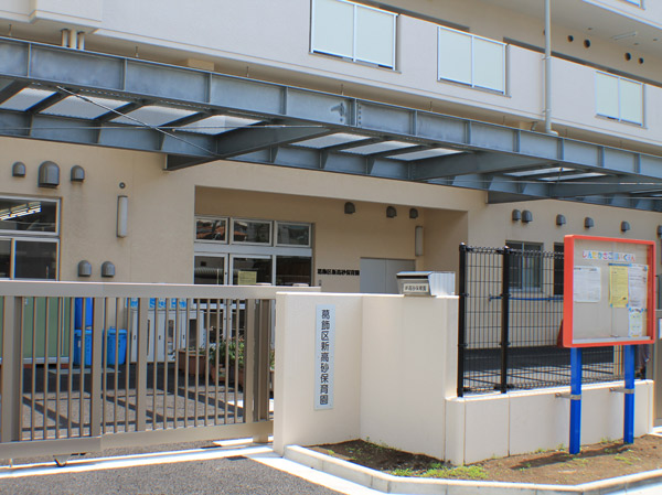 Surrounding environment. Municipal new Takasago nursery school (about 870m ・ 11-minute walk)