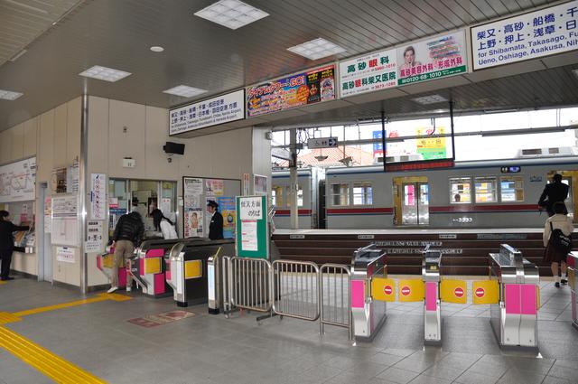 station. Until Keiseikanamachi Station 1680m Keiseikanamachi Station (1680m) walk 21 minutes