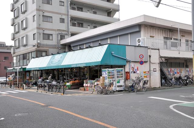 Supermarket. Until Shimamura 670m Shimamura (670m) walk 9 minutes