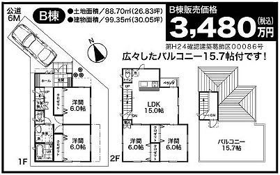 Other. Floor plan