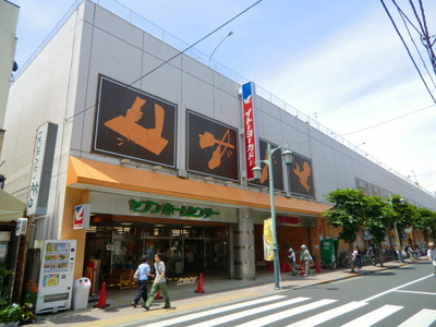 Supermarket. Ito-Yokado to (super) 1100m