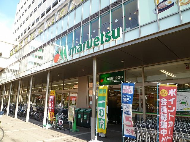 Supermarket. Maruetsu, Inc. Kanamachi to the store 650m