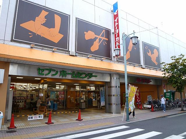 Shopping centre. Ito-Yokado Co., Ltd. 1000m to Kanamachi shop