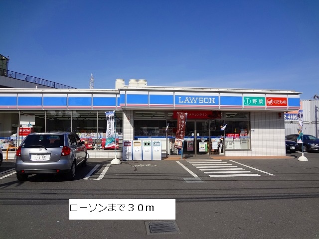 Convenience store. 30m to Lawson (convenience store)