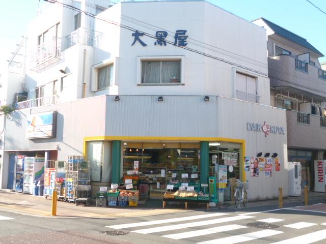 Supermarket. Until Daikokuya 24m