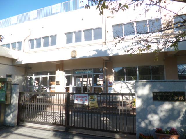 Primary school. Aoto to elementary school 370m