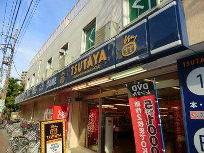 Other. 800m to TSUTAYA (Other)