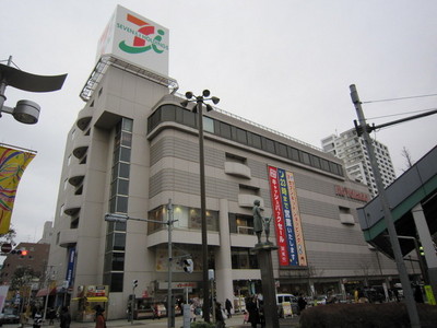 Supermarket. Ito-Yokado to (super) 2132m