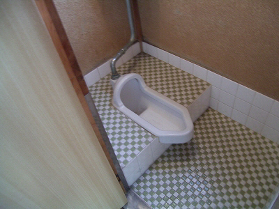 Toilet