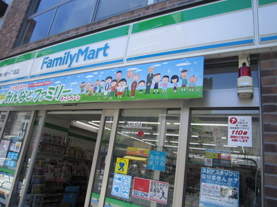 Convenience store. 640m to Family Mart (convenience store)