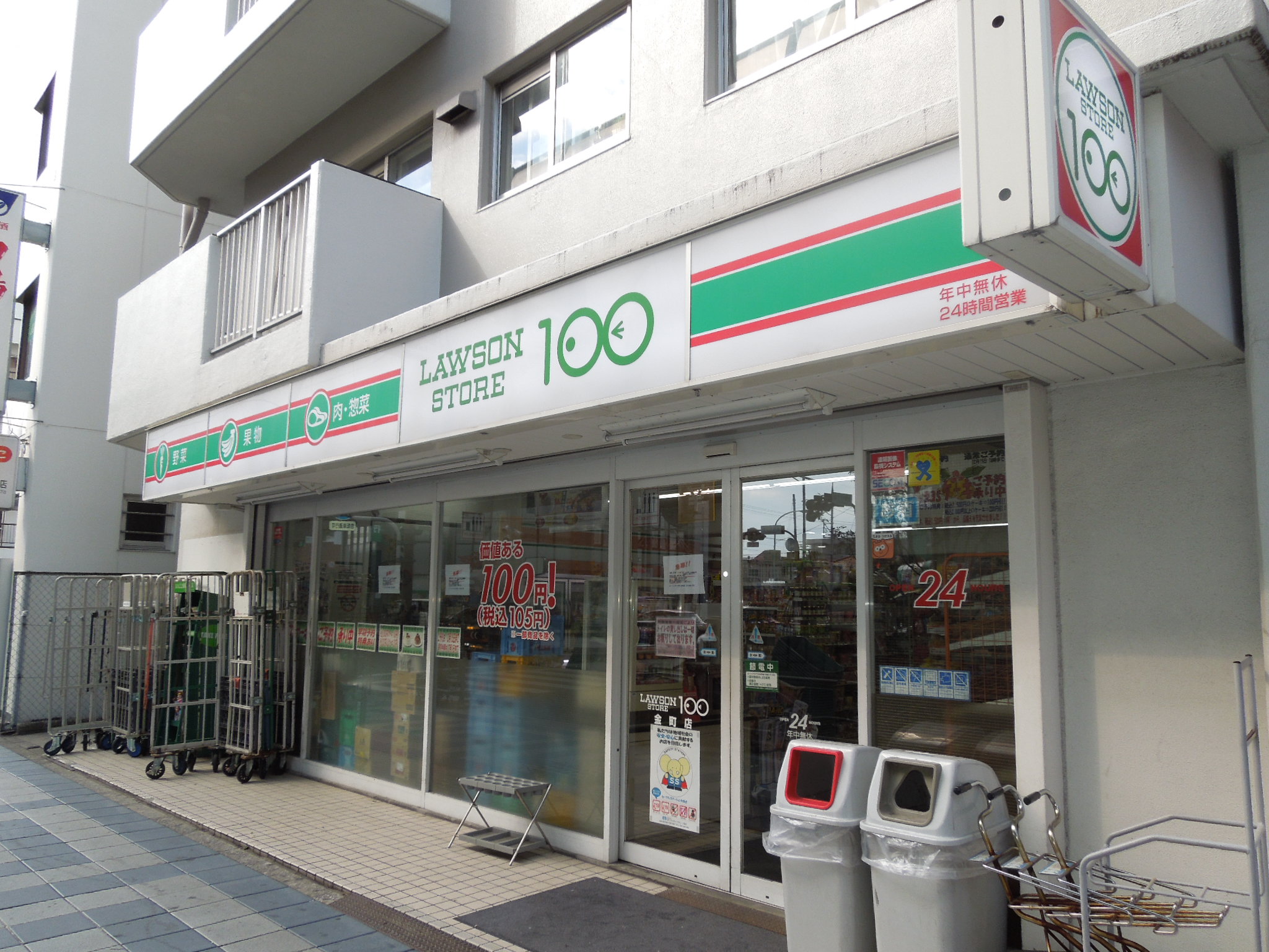 Convenience store. STORE100 Kanamachi to the store (convenience store) 402m