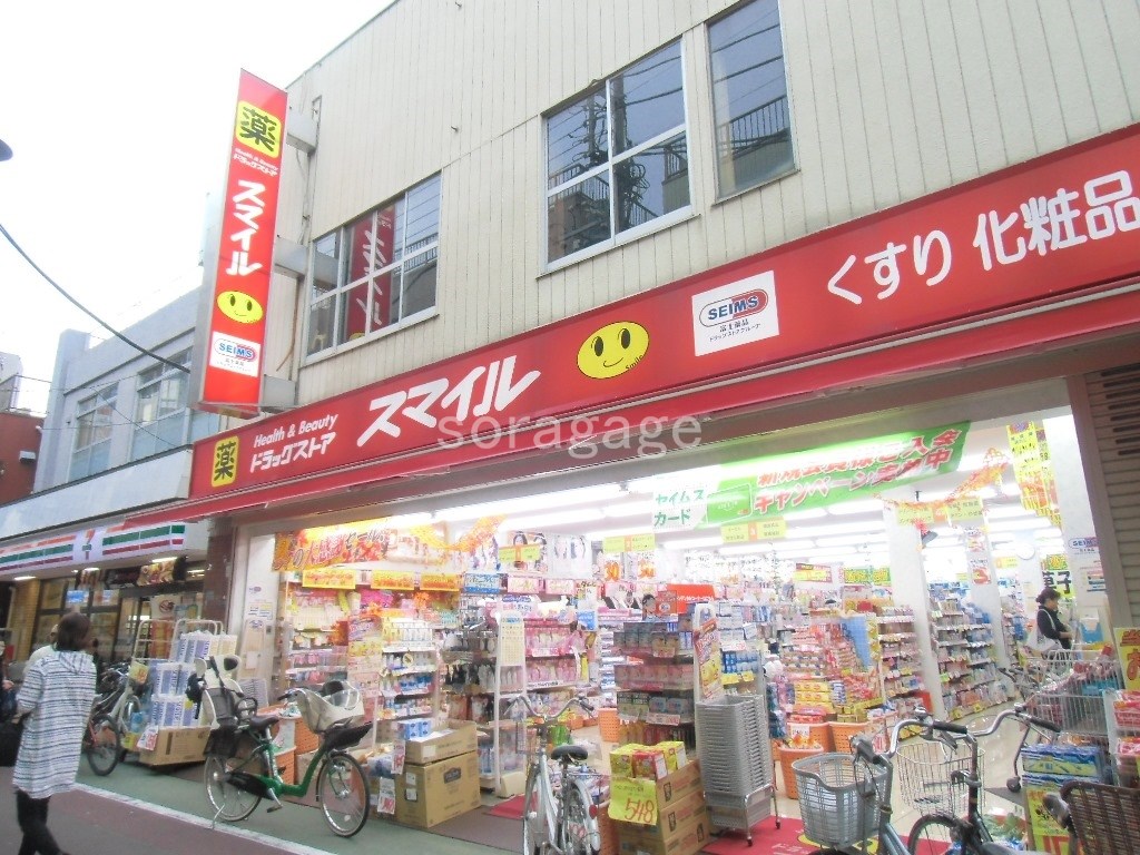 Dorakkusutoa. Smile drag Kanamachi shop 152m until (drugstore)