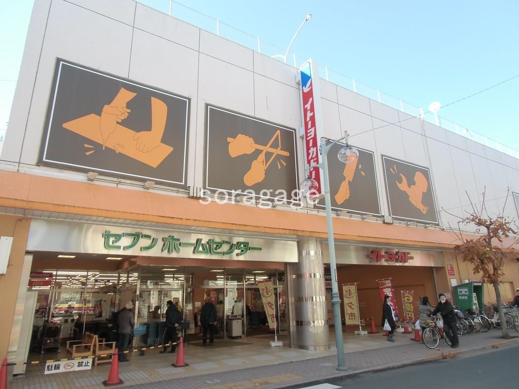 Home center. 524m to Seven home improvement Kanamachi store (hardware store)