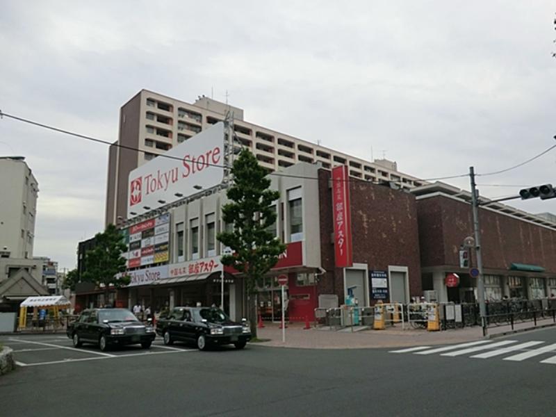 Supermarket. Tokyu Store Chain to Kanamachi 650m