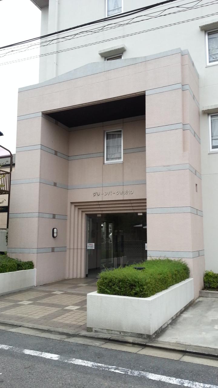 Entrance. Mansion Entrance