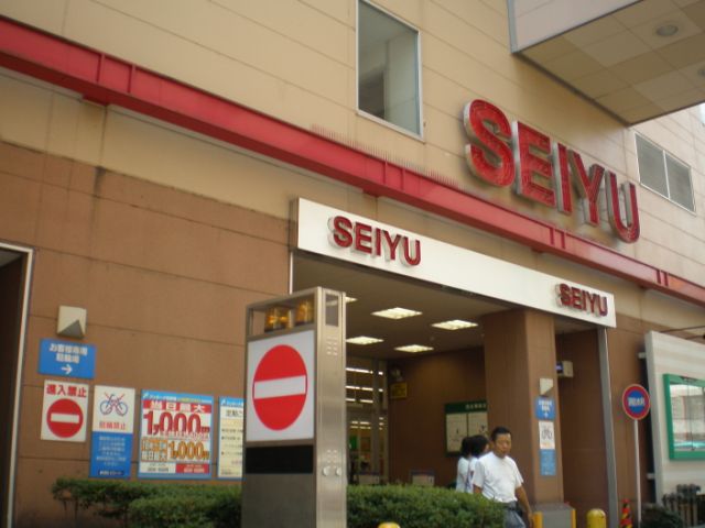 Shopping centre. Seiyu until the (shopping center) 420m