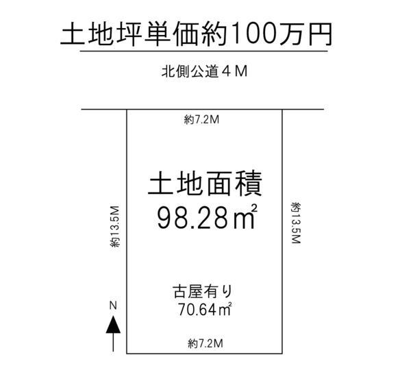 Compartment figure. Land price 29,900,000 yen, Land area 98.28 sq m