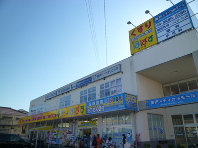 Dorakkusutoa. Papas (drugstore) to 350m