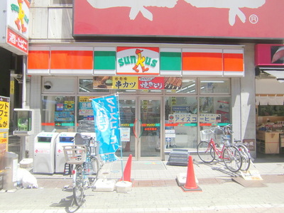 Convenience store. 130m to the Circle K Sunkus (convenience store)