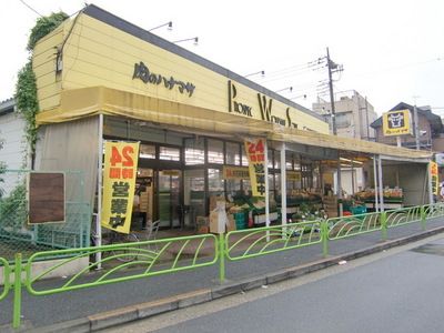 Supermarket. 195m until the meat Hanamasa (super)