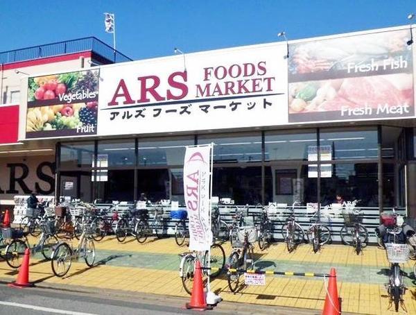 Supermarket. 1170m to Al's Foods Market fountain shop