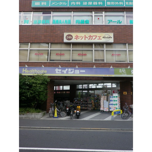 Dorakkusutoa. Health care Seijo pharmacy Kameari shop 459m until (drugstore)