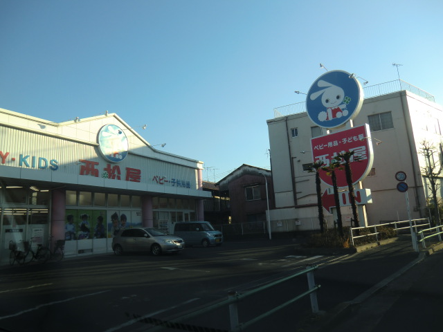 Shopping centre. Nishimatsuya Katsushika store up to (shopping center) 594m