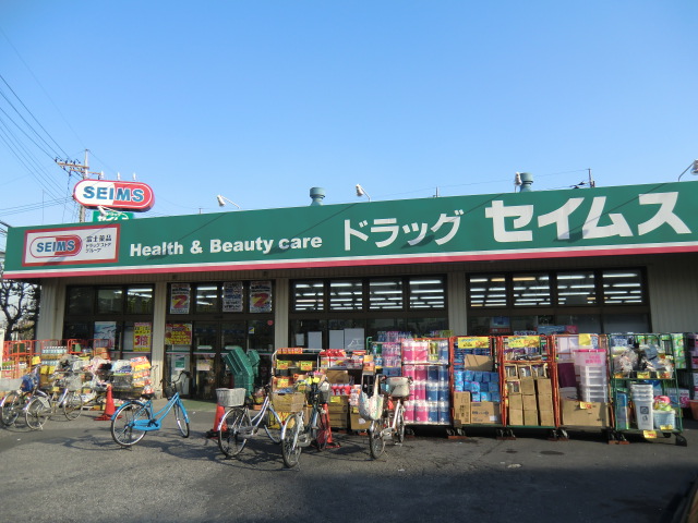 Dorakkusutoa. Drag Seimusu Horikiri shop 639m until (drugstore)