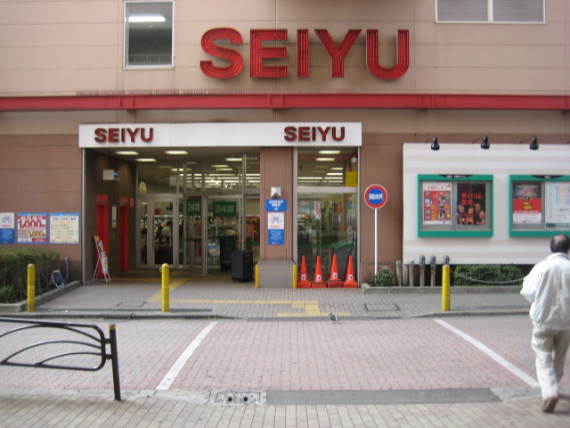 Supermarket. Seiyu 1000m until the (super)