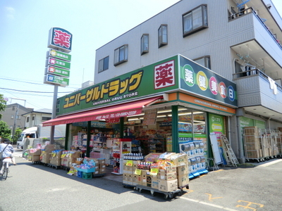 Dorakkusutoa. 210m from Universal drag (drugstore)