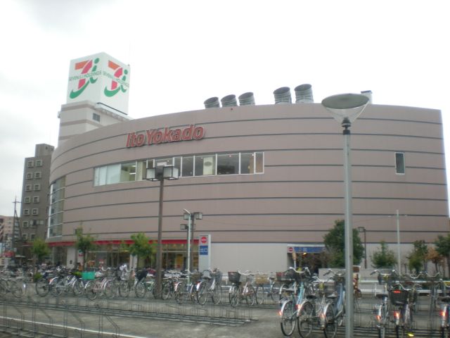 Shopping centre. Ito-Yokado Yotsugi store up to (shopping center) 430m