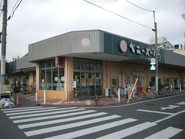 Supermarket. 484m until Benny Super Nishikameari store (Super)