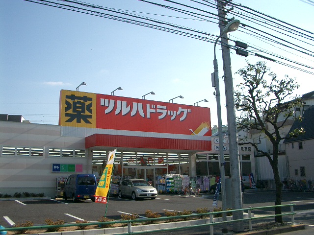 Dorakkusutoa. Tsuruha drag Kameari shop 364m until (drugstore)