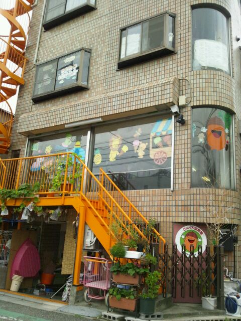 kindergarten ・ Nursery. Acorn nursery school (kindergarten ・ 59m to the nursery)