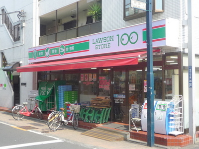 Supermarket. 200m to Lawson 100 yen SHOP (super)