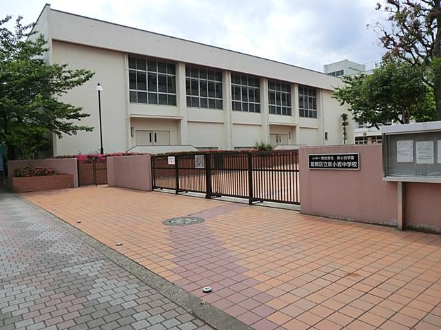 Junior high school. 650m to Katsushika Ward Shinkoiwa Junior High School