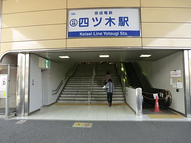 station. Until Yotsugi 960m