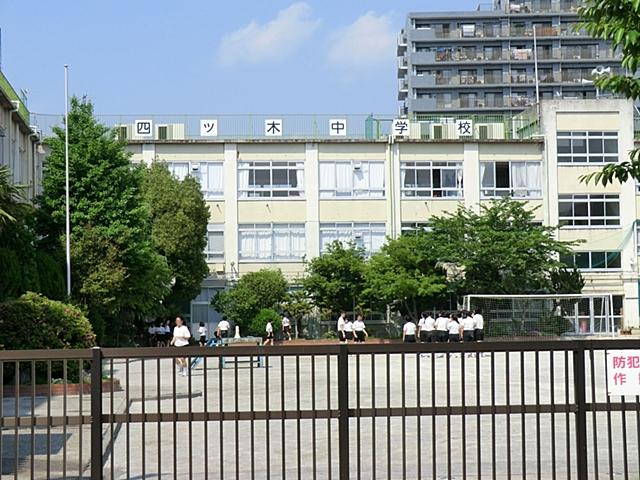 Junior high school. Yotsugi until junior high school 500m